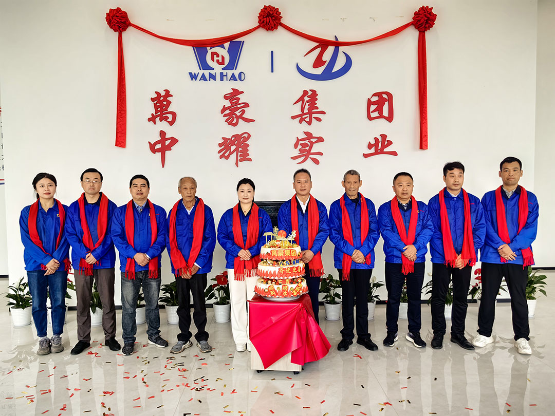 萬豪集團|喜迎喬遷，盛啟新章！