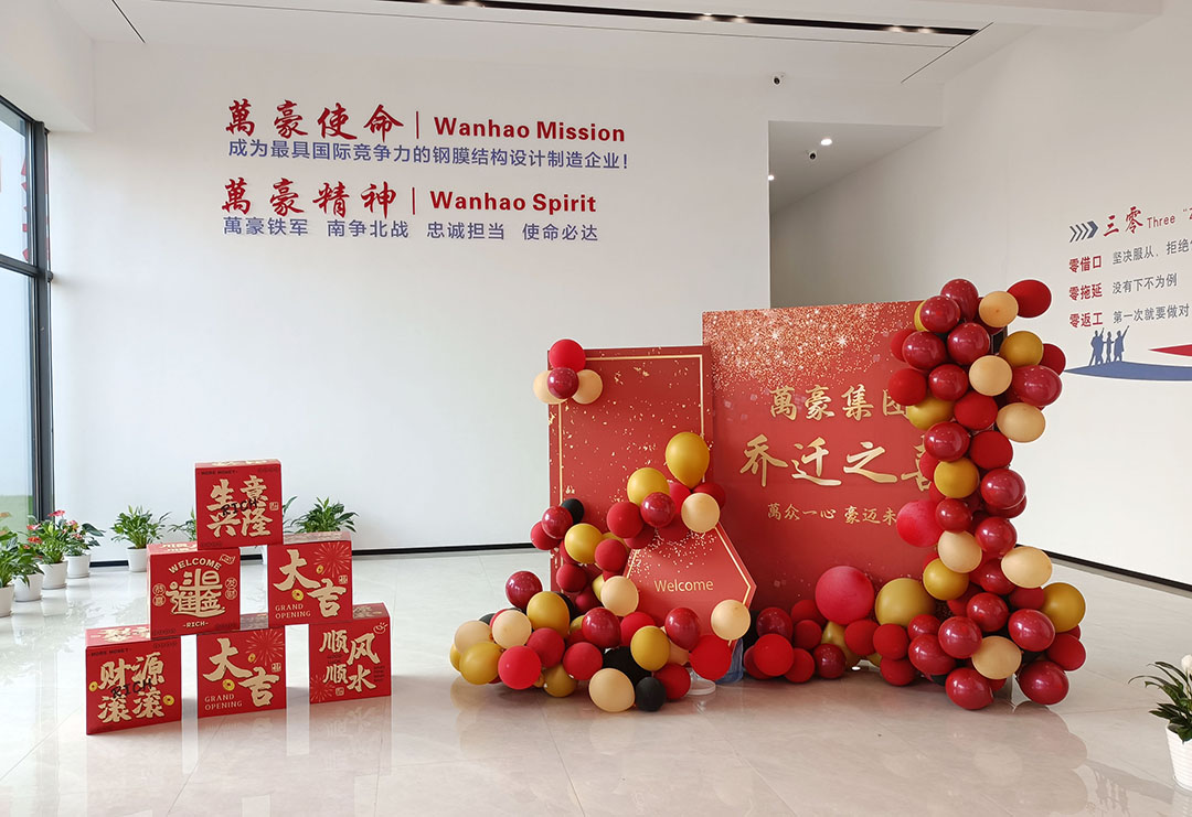 萬豪集團|喜迎喬遷，盛啟新章！