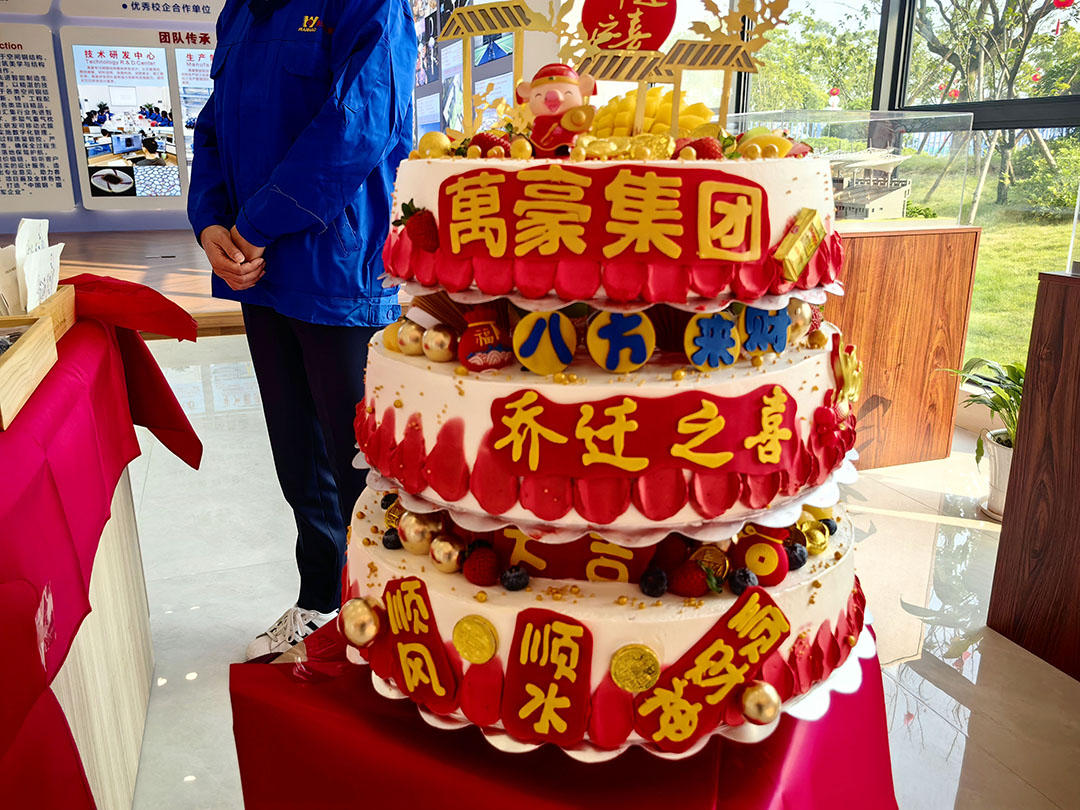 萬豪集團|喜迎喬遷，盛啟新章！