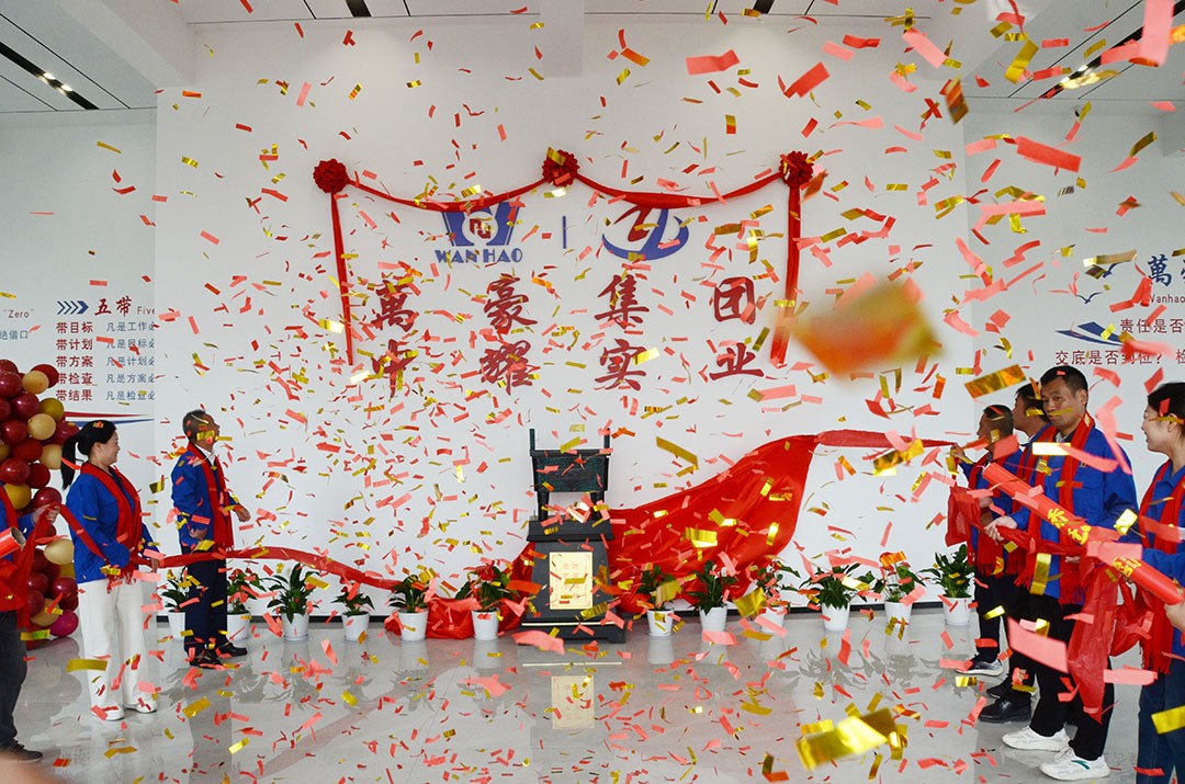 萬豪集團|喜迎喬遷，盛啟新章！