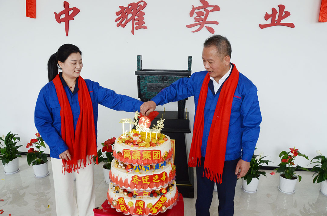 萬豪集團|喜迎喬遷，盛啟新章！