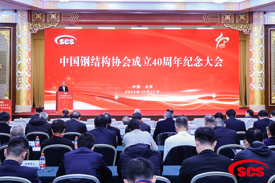 喜報(bào)！恭喜萬豪空間結(jié)構(gòu)榮獲中國鋼結(jié)構(gòu)協(xié)會2024年度技術(shù)創(chuàng)新獎