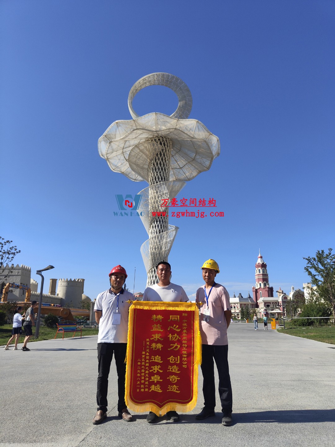 喜報(bào)！恭喜萬豪空間結(jié)構(gòu)榮獲中國鋼結(jié)構(gòu)協(xié)會2024年度技術(shù)創(chuàng)新獎