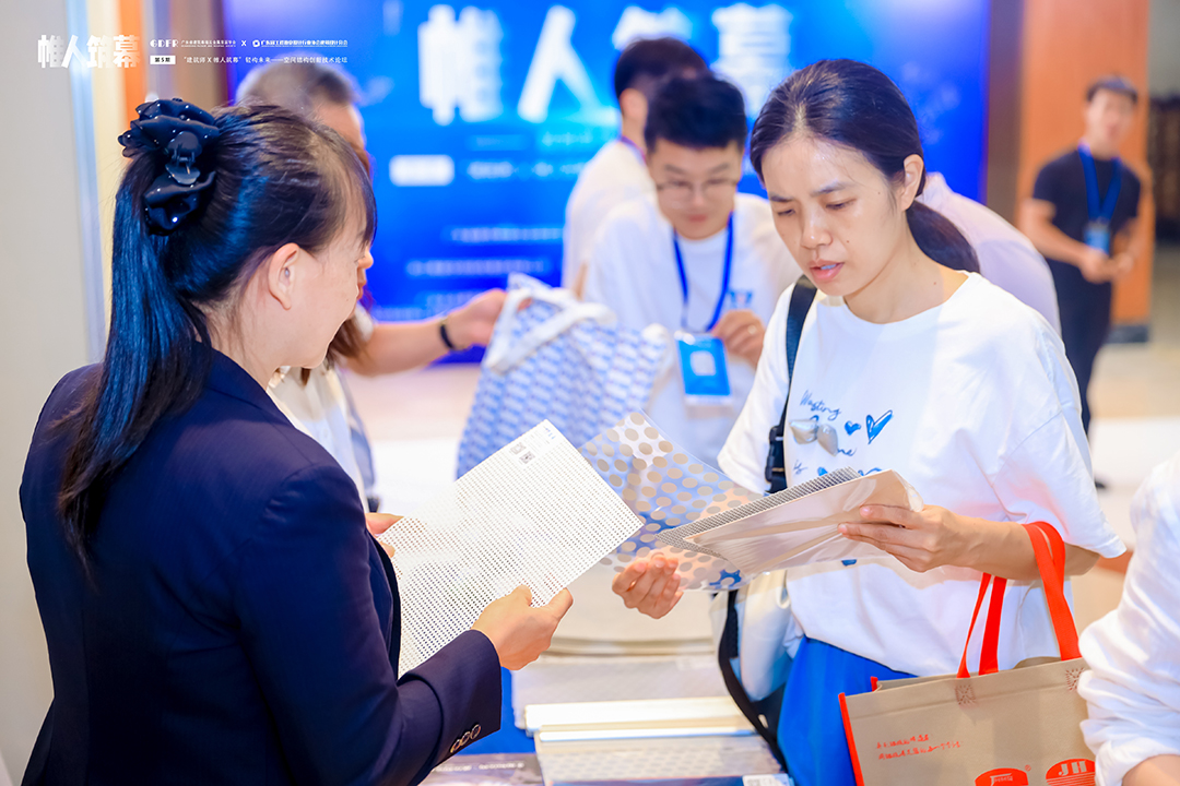 萬豪集團亮相廣州“ 帷人筑幕“論壇會-揭秘：復雜空間結構與膜結構建筑設計施工重難點