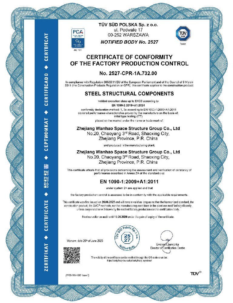 破界·啟航 | 浙江萬豪集團(tuán)斬獲歐盟CE認(rèn)證，品質(zhì)實(shí)力叩開國際市場(chǎng)大門！