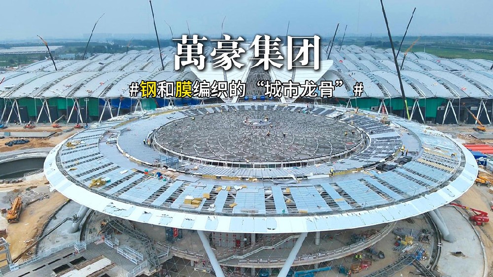 鄭州鋼膜結構新地標：航空港國際會展中心啟幕，鏈接世界！