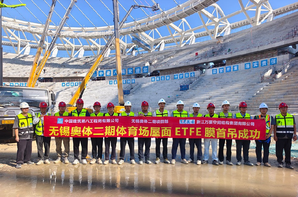 無錫奧體中心體育場ETFE膜首吊成功，太湖畔將閃耀“生態之光”