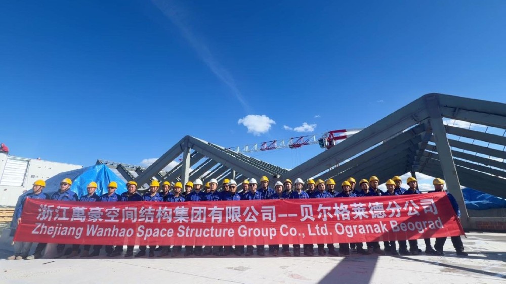 堅守崗位，塞爾維亞國家展覽館開足馬力，春節不停工！