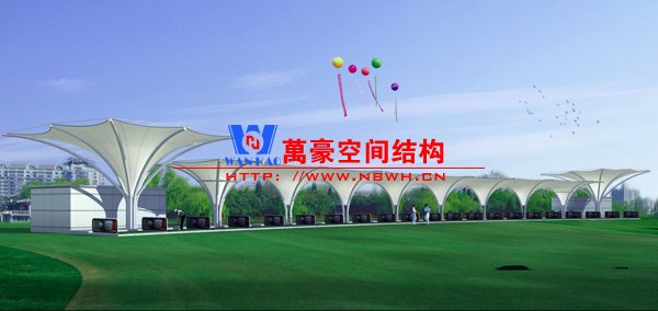 浙江高爾夫球場膜結構