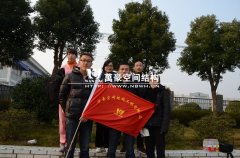 萬(wàn)豪銷售部門徒步50公里,挑戰(zhàn)自我