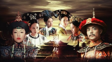 《延禧攻略》、《如懿傳》拍攝基地橫店之膜結(jié)構(gòu)建筑