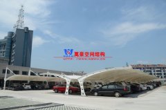 膜結(jié)構(gòu)停車棚價(jià)格一般多少錢？決定膜結(jié)構(gòu)停車棚價(jià)格的因素有哪些？