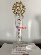 PTFE膜結(jié)構(gòu)施工銀獎|菲仕電機(jī)外立面PTFE網(wǎng)格膜結(jié)構(gòu)項目