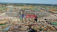 雄安站 主體結構完工