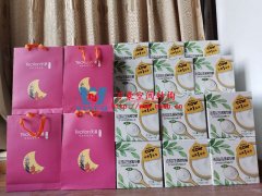 萬豪中秋節福利