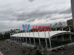 張拉膜結構是什么？張拉膜結構有哪些用途？